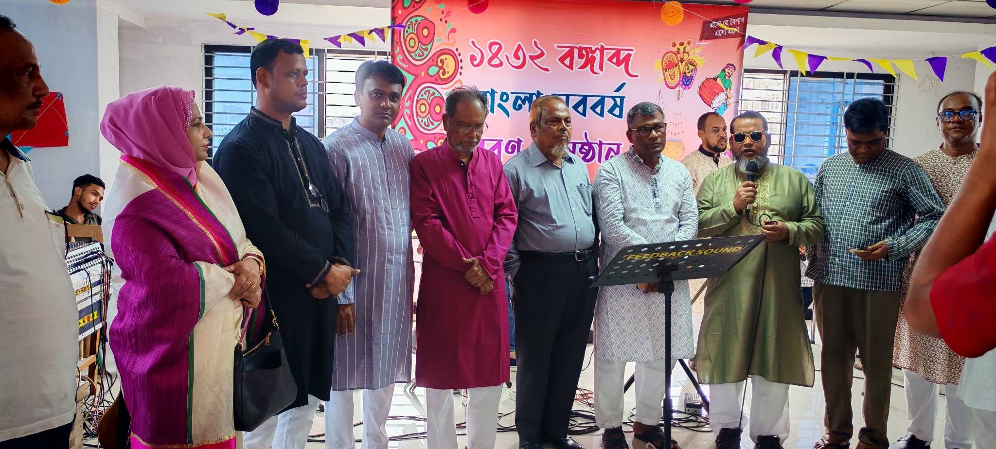 মিরসরাই এসোসিয়েশন চট্টগ্রামের নববর্ষ বরণ অনুষ্ঠান সম্পন্ন